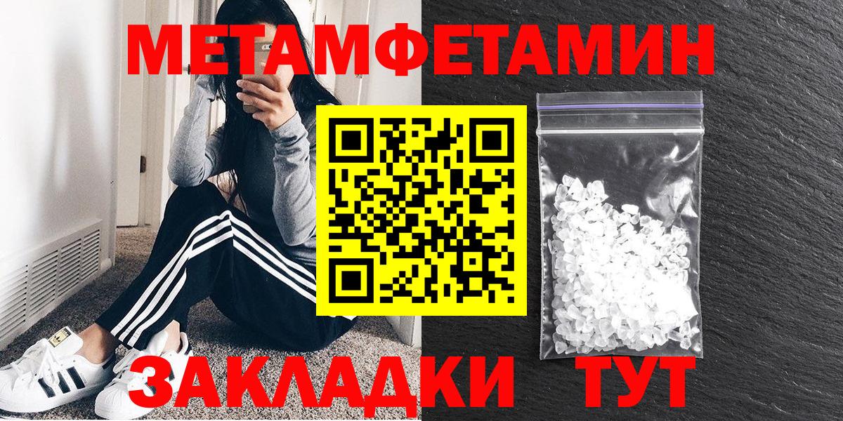 АМФЕТАМИН Розовый Мурманск