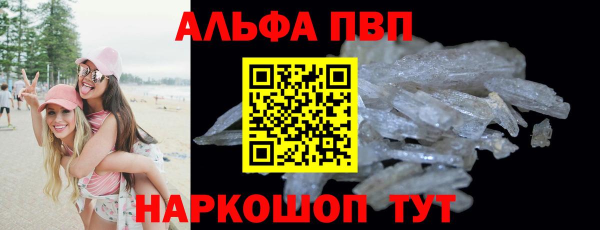 ГАШ Мурманск