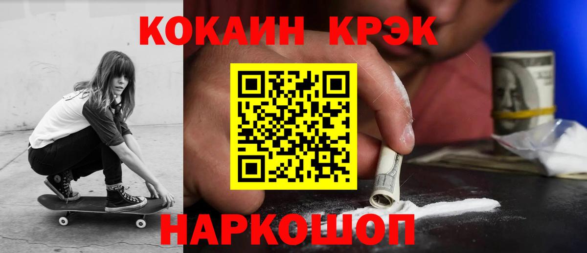 Мурманск  Кокаин 97%  Кокаин 98%  Вход с VPN 