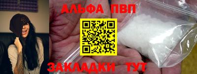 прущая мука Железноводск