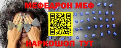 молекула духа Ефремов