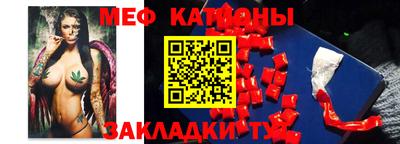 молекула духа Ефремов