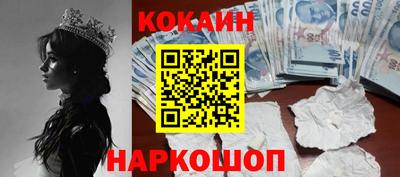 прущая мука Железноводск