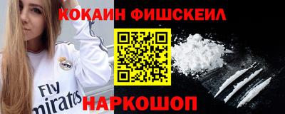 соль курить ск Добрянка