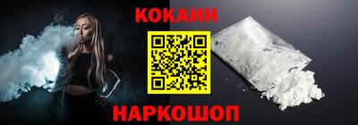 прущая мука Железноводск