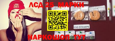 соль курить ск Добрянка