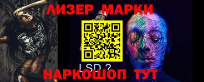 молекула духа Ефремов