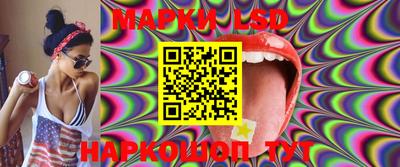 соль курить ск Добрянка
