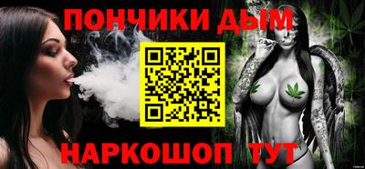 меф VHQ Дмитров