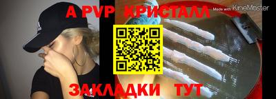 меф VHQ Дмитров