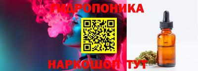 прущая мука Железноводск