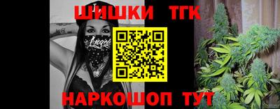 MESCALINE Железногорск