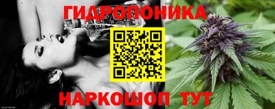 MESCALINE Железногорск