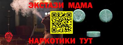 прущая мука Железноводск