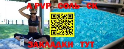 кокаин VHQ Долгопрудный