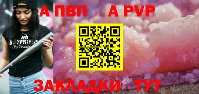 MESCALINE Железногорск