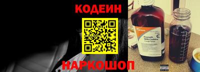 молекула духа Ефремов