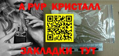 меф VHQ Дмитров
