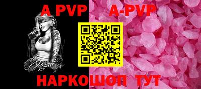 молекула духа Ефремов