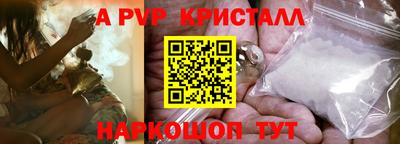 прущая мука Железноводск