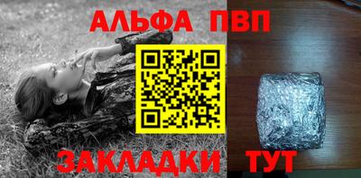 соль курить ск Добрянка