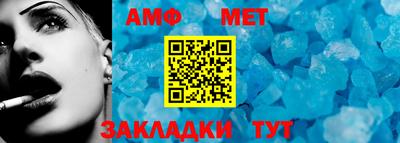 MESCALINE Железногорск