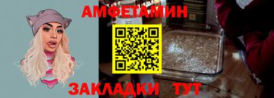 MESCALINE Железногорск