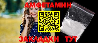 прущая мука Железноводск