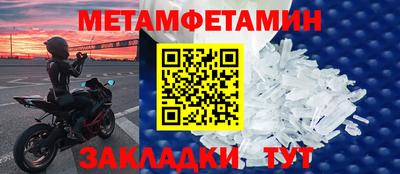молекула духа Ефремов