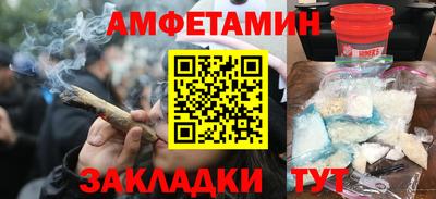 меф VHQ Дмитров