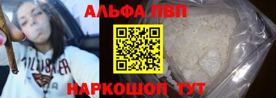 MESCALINE Железногорск