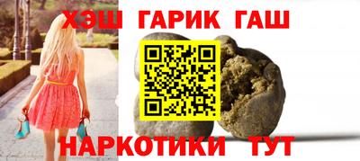 прущая мука Железноводск