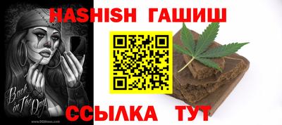 меф VHQ Дмитров