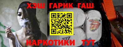 MESCALINE Железногорск