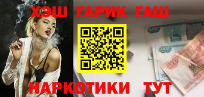 MESCALINE Железногорск