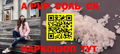 прущая мука Железноводск