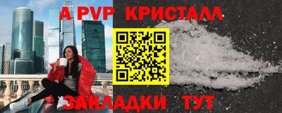 соль курить ск Добрянка