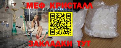 соль курить ск Добрянка