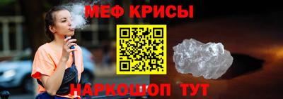 MESCALINE Железногорск
