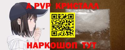 молекула духа Ефремов