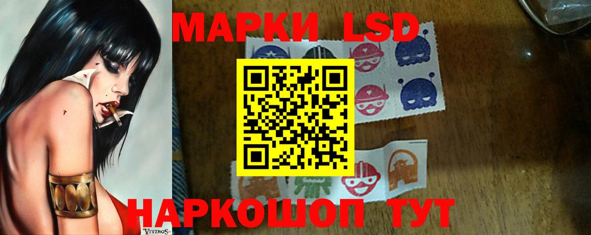 Мурманск  ЛСД экстази кислота  OMG как войти  ЛСД экстази  Вход с VPN  Лсд 25 экстази кислота 