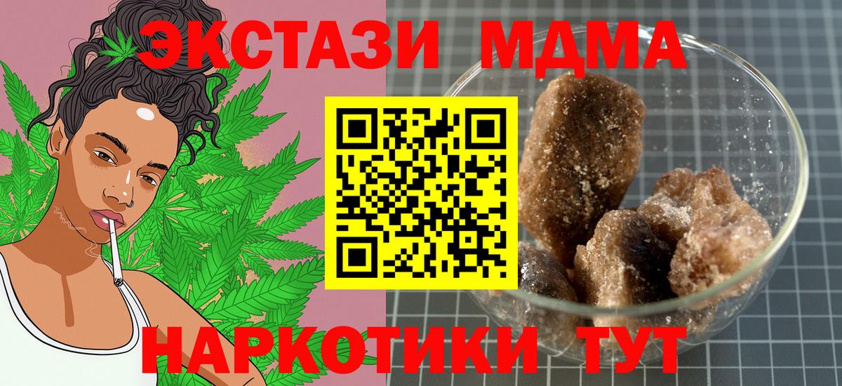 Мурманск  COCAIN  Бошки Шишки  Меф   Вход с VPN  ГАШ 