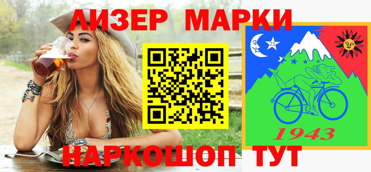 Мурманск  Марки NBOMe 1,5мг  Марки NBOMe 1,5мг  Вход с VPN 