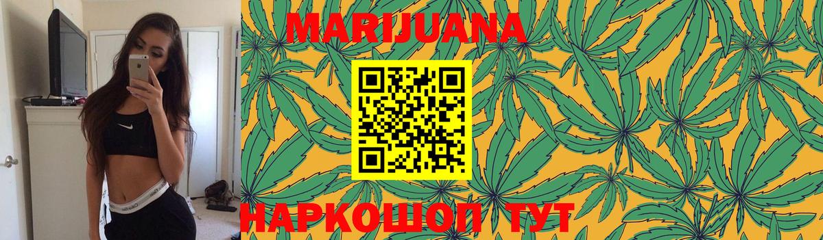 Бошки марихуана индика  Марихуана Bruce Banner  Бошки Шишки планчик  Мурманск  Вход с VPN 